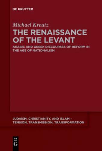 Thumbnail - The Renaissance Of The Levant Arabic And Greek Discourses Of Reform In