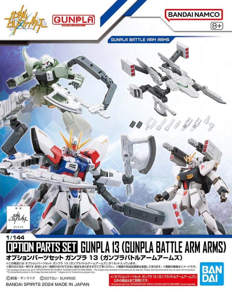 GUNPLA HGシリーズ 4種セット 工具付き Bandai 1/144 HG Gundam Option Parts Set Gunpla 13 (Gunpla Battle