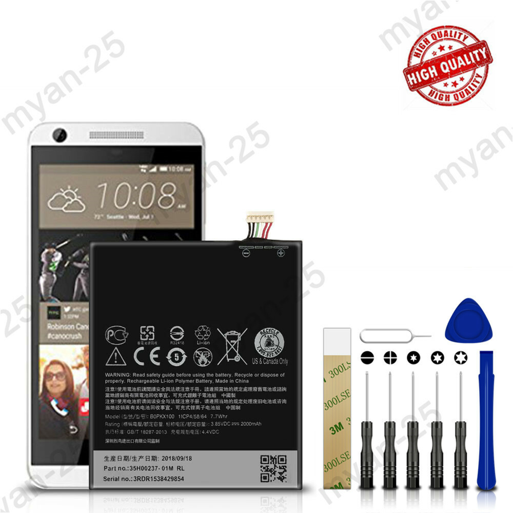 Battery Price Htc Desire 526g Plus Dual Sim Battery For HTC Desire