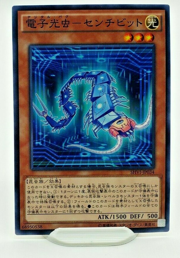 yugioh gx tag force deck yugioh gx tag force 3 best deck Yu-Gi-Oh! GX Tag Force 3 : Amazon.co.uk: PC  & Video Games