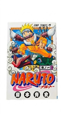 NARUTO Vol.1 First Edition 1st Printing 1999 Manga Japanese