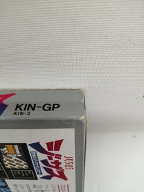 Famicom Software Model Jesus King Record Erx12