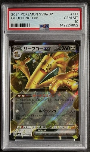 PSA 10 2024 Pokemon Japanese Sv8a-Terastal Fest Ex Gholdengo Ex #117