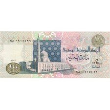 [#335414] Egypt, 100 Pounds, UNC