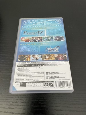 COMPLETE Ever 17 / Never 7 Double Pack ASIA ENGLISH COVER