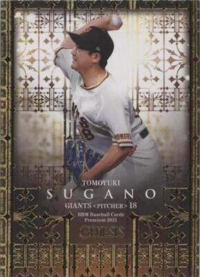 2021 BBM Genesis - Tomoyuki Sugano #055 for sale | eBay