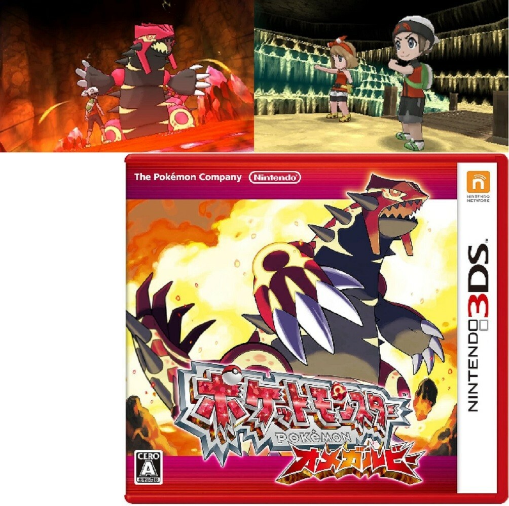 Pokemon Rutile Ruby 3ds Omega Ruby Download PokÃ©mon Omega Ruby