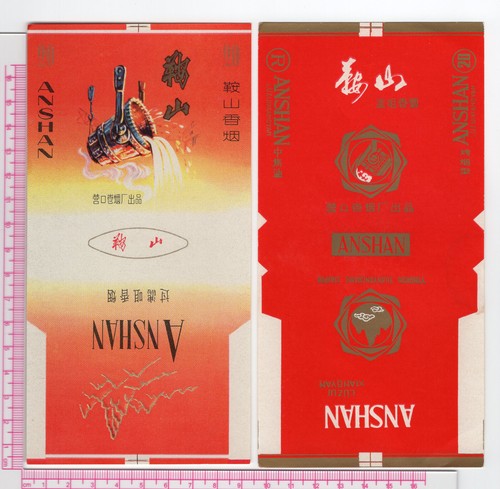 ABC CARLTON NOTTINGHAM** * **Architect: W R Glen