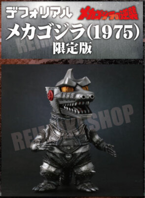 Deforeal Mechagodzilla 1975 Ric-Toy Limited Ver. Eyes Light up Figure X-PLUS 