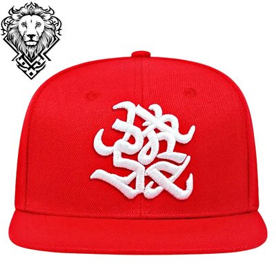 Snapback Hiphop Embroidered Red Baseball Cap Flat Brim Men Women Fashion Hat