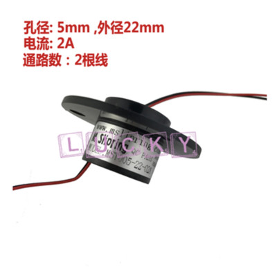 Through hole conductive slip ring 5mm 2-12 way 2A hollow shaft collector ring