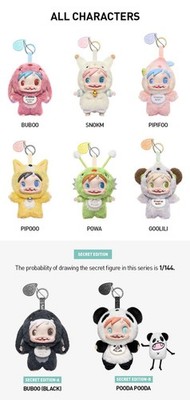 Polar-monster Baby Collection Series Blind Box Plush Pendant Ver.1