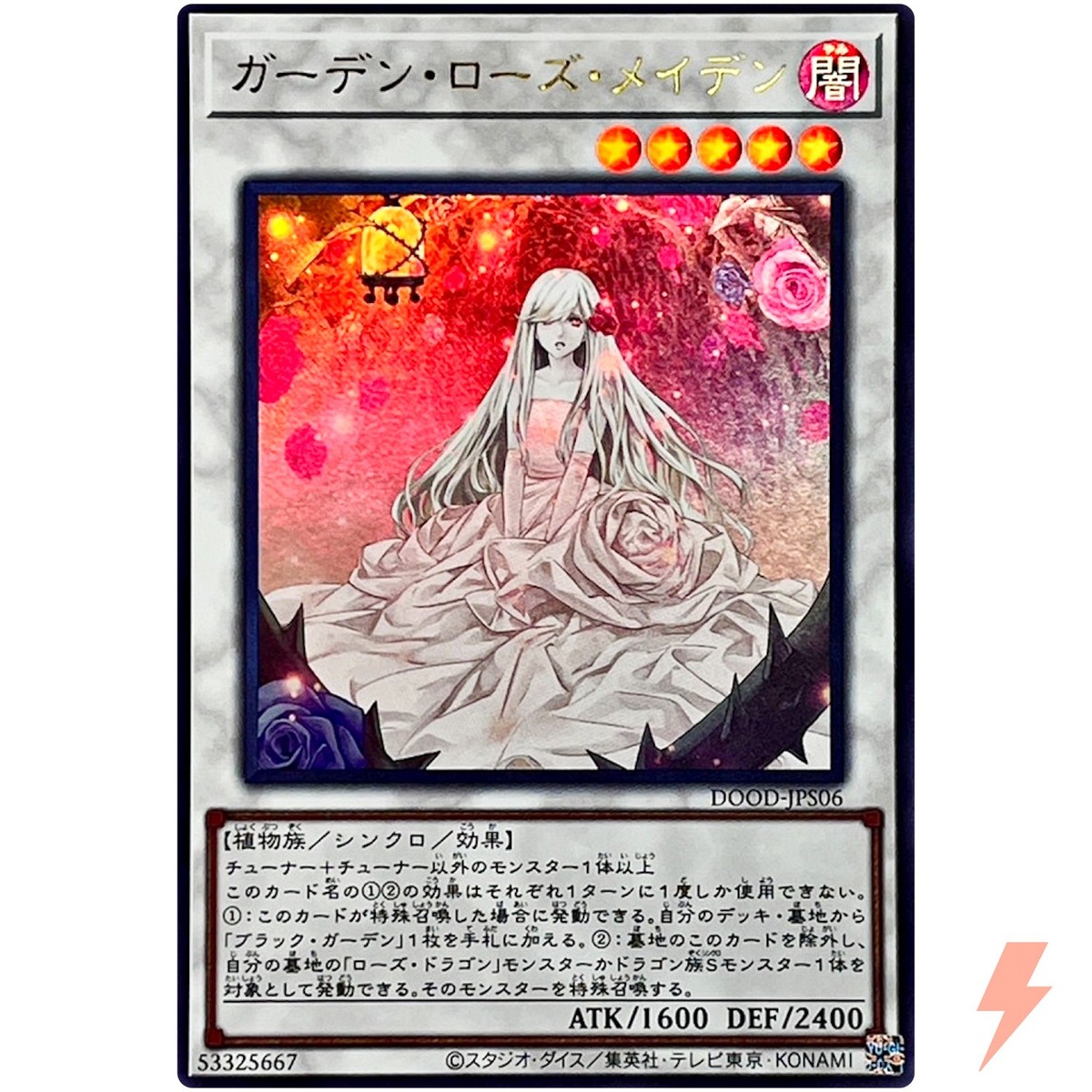 yu-yu-mama　11/26 Garden Rose Maiden - Ultra Rare DOOD-JPS06 Doom of