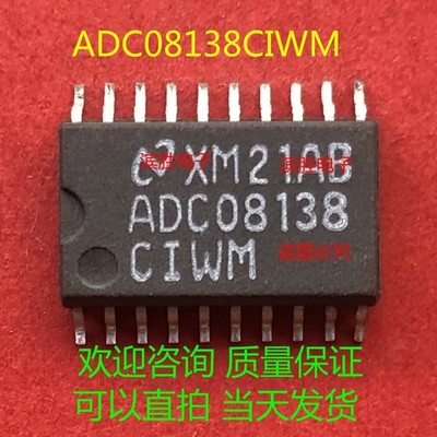 ADC08138CIWM SOP20 IC Quality Assurance  *vy
