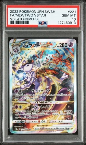 2022 POKEMON JPN SWORD & SHIELD VSTAR UNIVERSE #221 FULL ART/MEWTWO VSTAR PSA 10