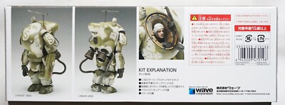 WAVE 1/20 Fire ball S.A.F.S. space type Ma.K. MK-019 scale model