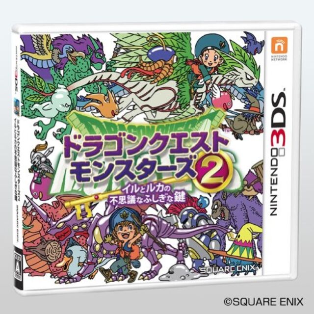 Dragon Quest Monsters 2: Iru to Ruka no Fushigi na Fushigi na Kagi 