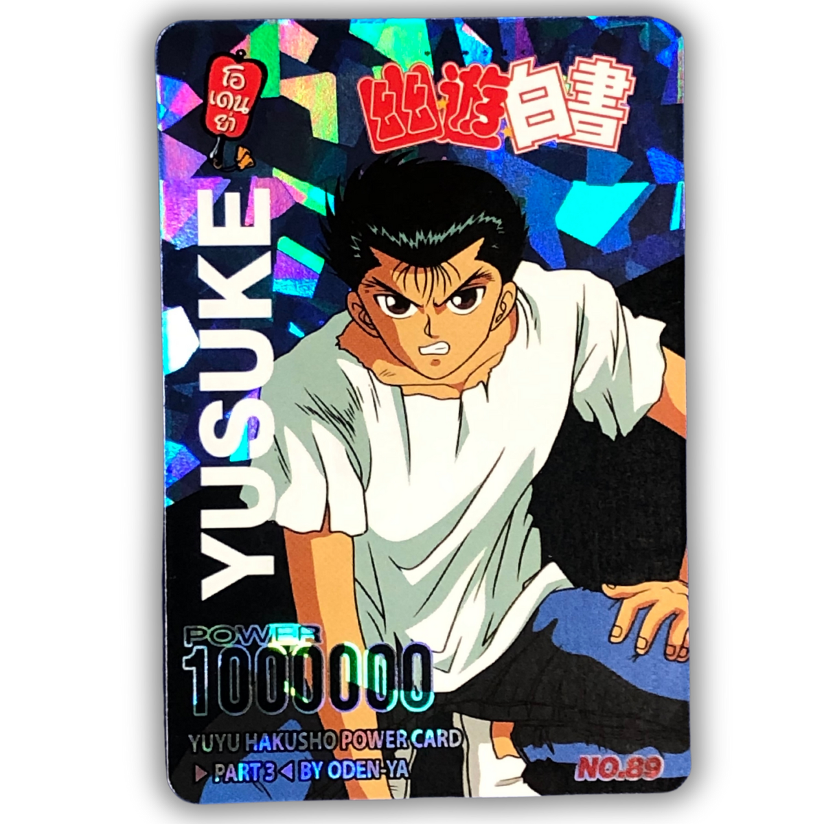 Yu Yu Hakusho TCG YUSUKE no.89 Mirror Prism Card by Oden-Ya Rare