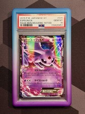 Buy Espeon EX 035/080 Xy9: Rage of the Broken Heavens Holo