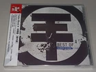 Tokio Hotel – Best Of (German Version) TAIWAN Obi CD NEW