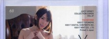 JUICY HONEY 2017 VOL. 37 Yui Hatano Japanese AV Idol #60
