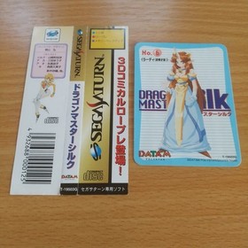 Sega Saturn Dragon Master Silk DATAM with obi from japan