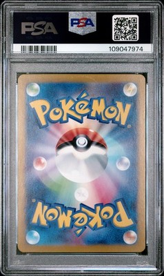 PSA 10 GEM MINT Lillie's Ribombee #105 Art Rare Pokemon TCG Sv9