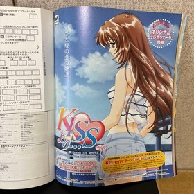 Dreamcast Magazine 1vol11 magazine  jB
