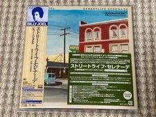 Billy Joel Streetlife Serenade 50th Anniversary Deluxe SACD Hybrid limited ver