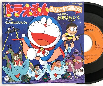 Nobita☆さま専用 Amazon.com: TAMASHII NATIONS Figuarts Zero Doraemon Nobita Nobi