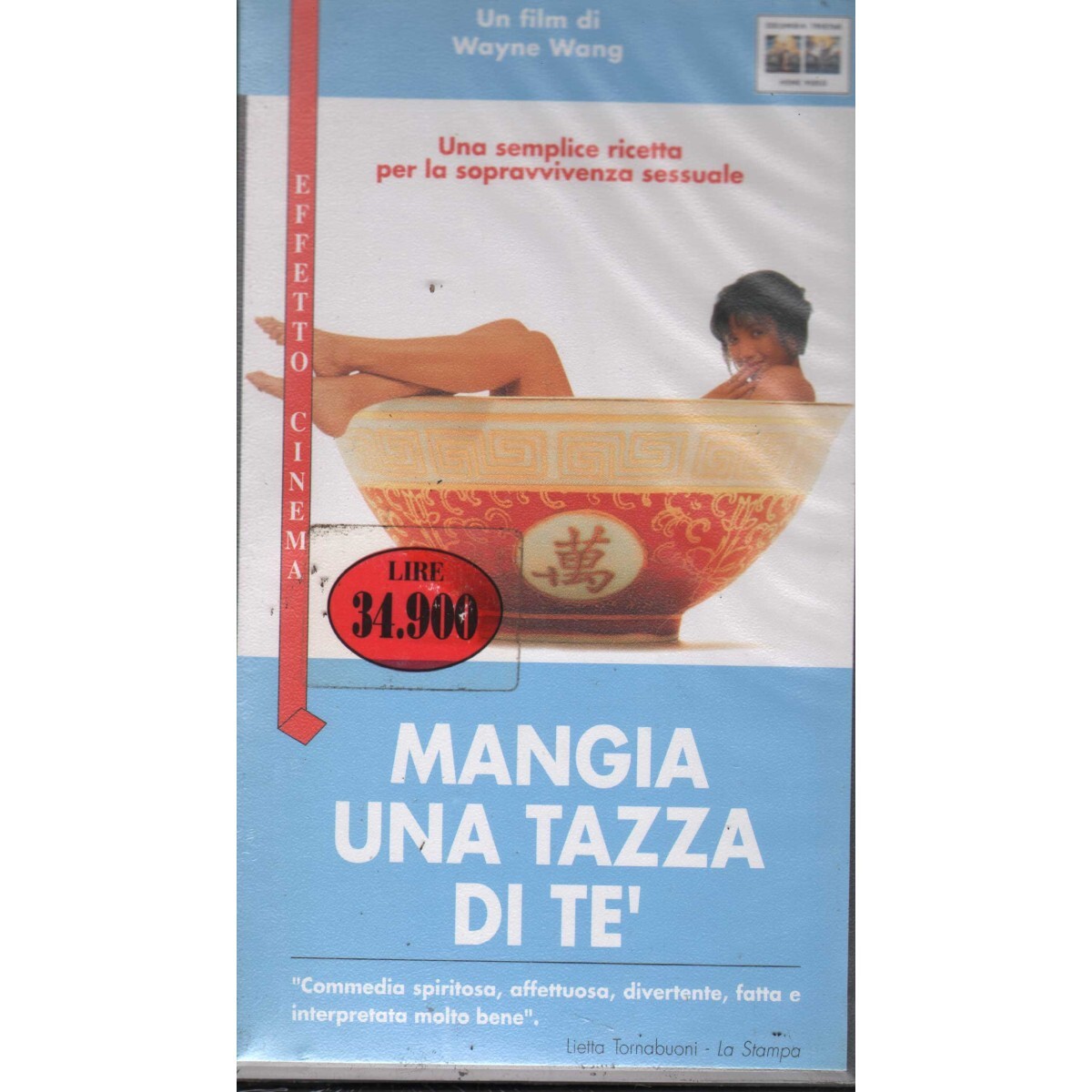 Eat A Cup Of Tea VHS Wayne Wang Univideo - CC14602 Sealed