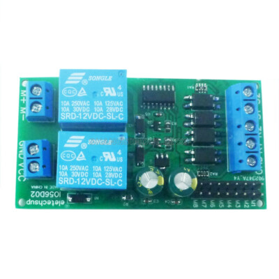 DC 12V Motor Controller Relay Board Forward Reverse Control Limit Start Stop-
