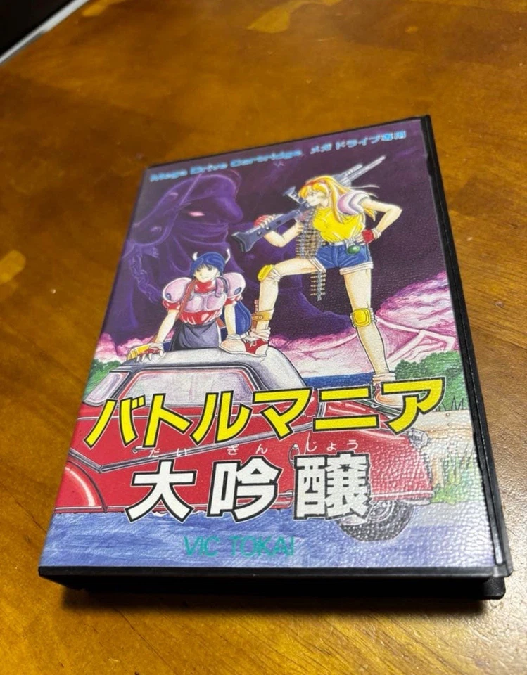Battle Mania Daiginjo Sega Mega Drive Genesis Japanese ver. w/ Manual and Box - Image 3 of 4