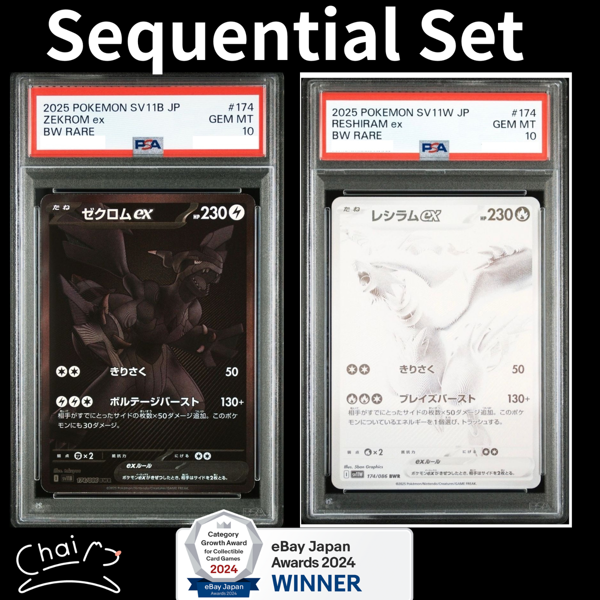 PSA 10 Zekrom Reshiram BWR Sequential Set Pokemon Card