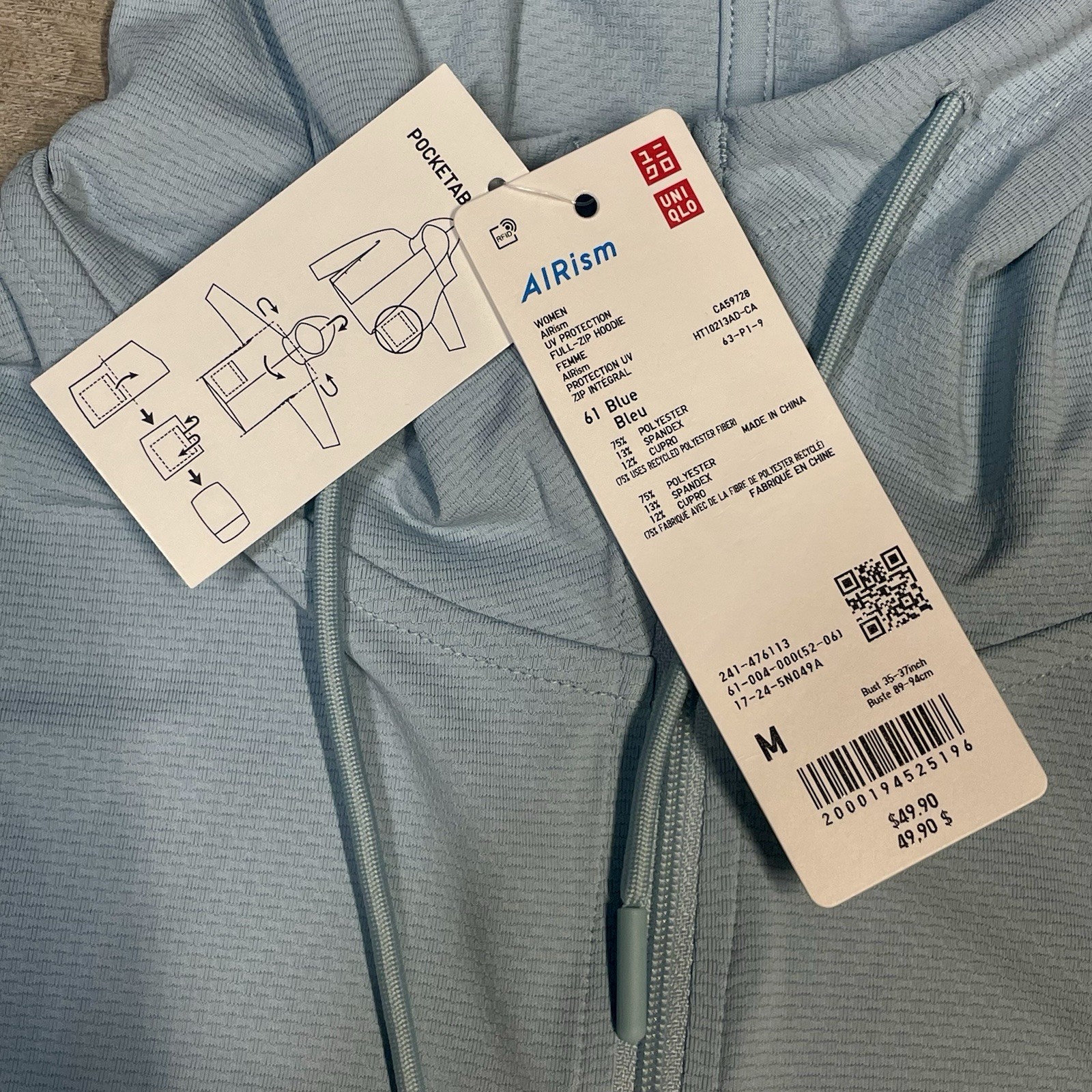 UNIQLO AIRism Mesh Women's light blue Full Zip Hoodie Size M Activewear BNWT thumbnail 2