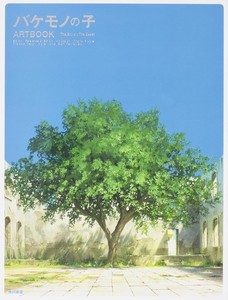 THE BOY AND THE BEAST ANIME ARTBOOK NEW