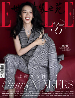 ELLE China October 2023 Chinese Magazine with cover on Zhang Ziyi