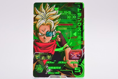 Super Dragon Ball Heroes UM5-SCP Complete 5 Cards Set EXC Bandai