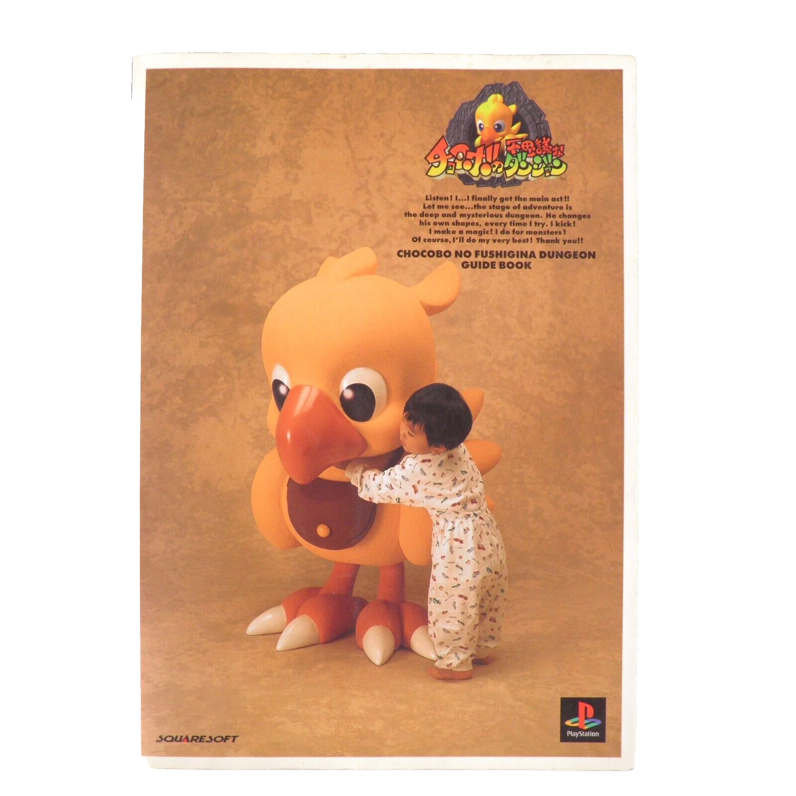 Guide Book CHOCOBO NO FUSHIGI NA DUNGEON Sony Playstation PS1 Jap Japan