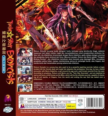 MANGA Twin Star Exorcists 1-10 TP