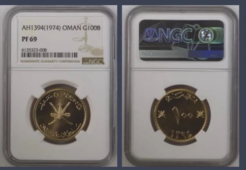Oman 1974 100 Baisa Gold Coin Mintage 250 Only PF69 NGC Toppop And The Only One!