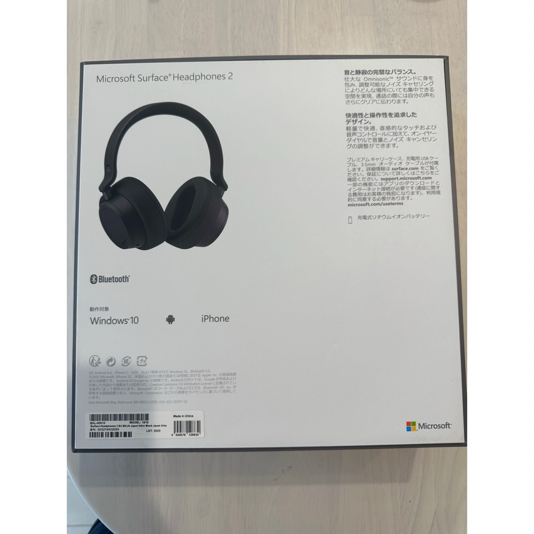 Microsoft Surface Headphones 2 ‎QXL-00015 Wireless Noise