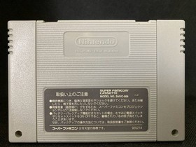 Famicom Tenryu Genshiro Pro Wrestling Video Game for NES Retro Japan Ver