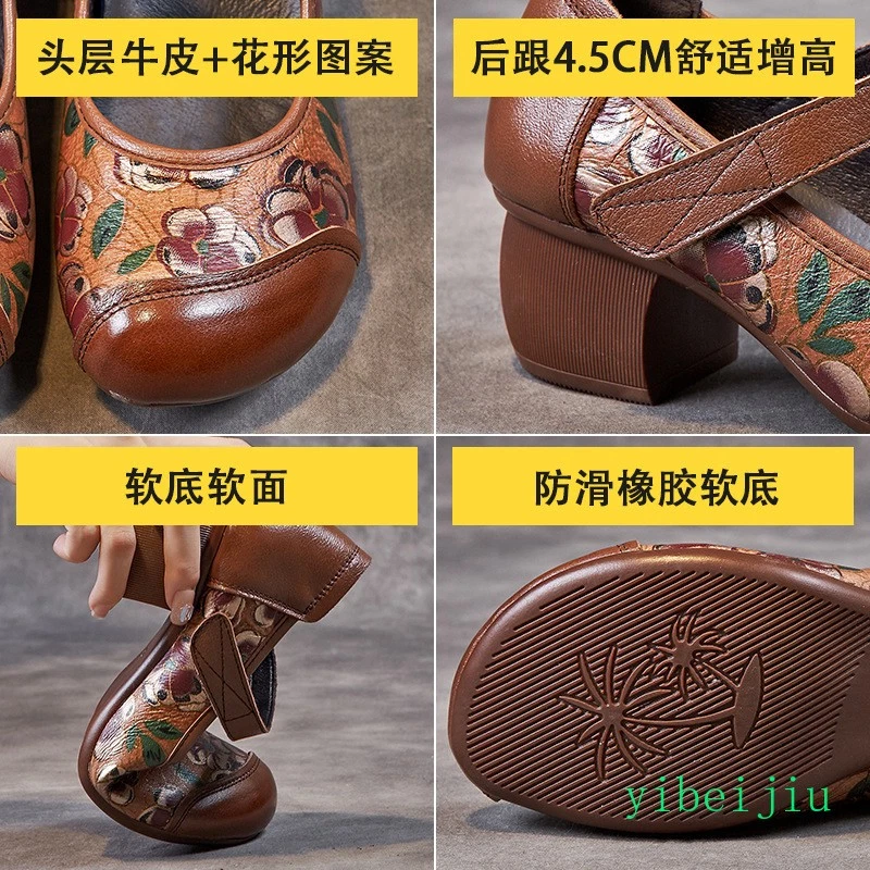 Zapatos cómodos étnicos para mujer de tacón grueso de cuero con flores Mary Janes suela suave mamá Foto 4 de 4