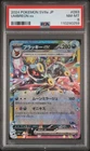 2024 POKEMON JAPANESE SV8A-TERASTAL FEST EX #093 UMBREON EX PSA 8