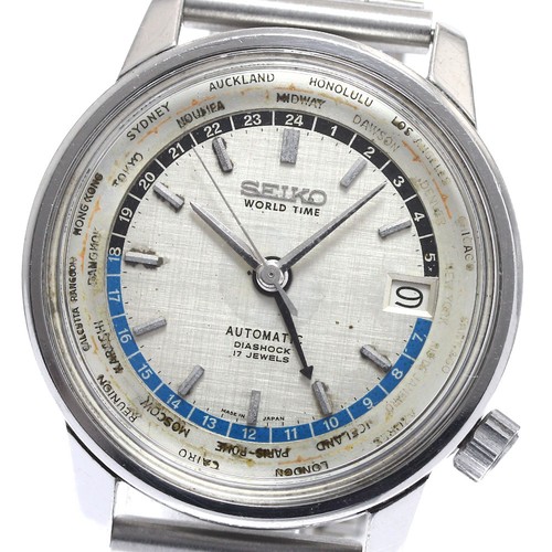 SEIKO World Time 6217-7000 TO274364