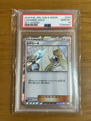 2019年 PM-JPN SUN & MOON ルチア PSA 10 2019 Pokemon Japanese Tag