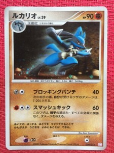 Pokemon Card Lucario Lv 39 Ptm 009 012 Holo Japan Japanese Used Ebay