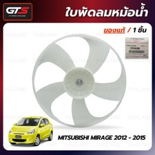 OEM Radiator Fan Blade Fit For Mitsubishi Mirage G4 Attrage 2012 - 2015 1355A280
