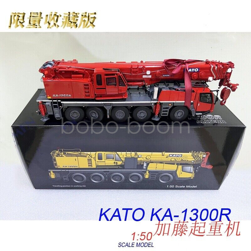 1:50 KATO For KA-1300R Crane Construction Machine Equipment